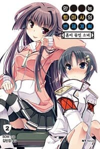 new book