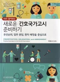 new book
