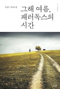 new book