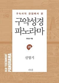 new book