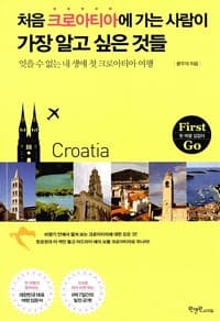 new book