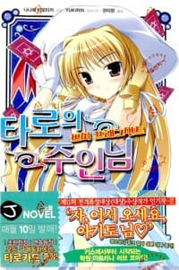 new book