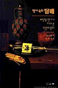 new book