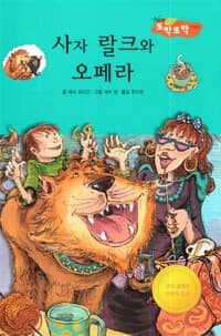 new book