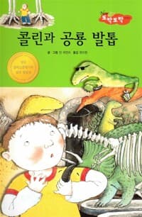 new book