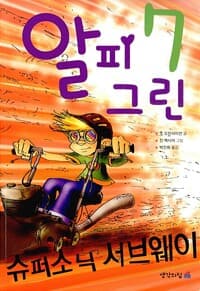 new book