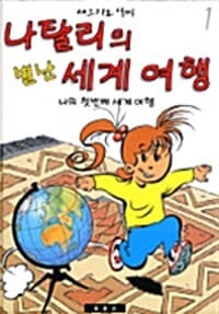 new book