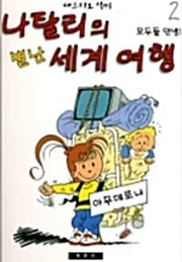 new book
