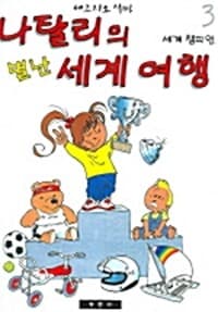 new book