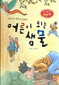 new book