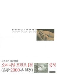 new book
