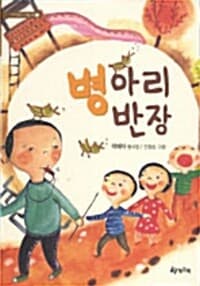 new book