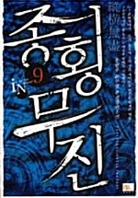 new book