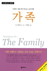 new book