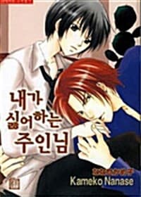 new book