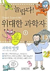 new book