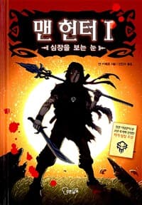new book