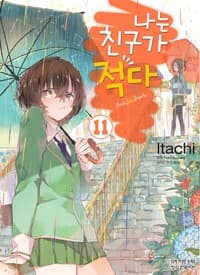 new book