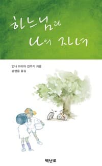 new book