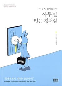 new book