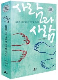 new book