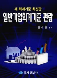 new book