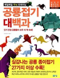 new book