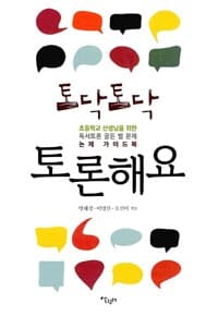new book