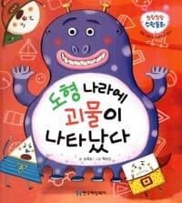 new book