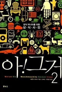 new book