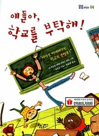 new book