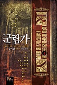 new book