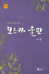 new book
