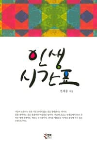 new book