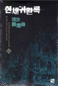 new book