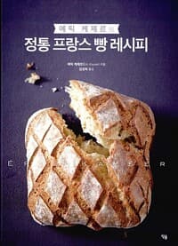 new book