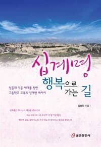 new book