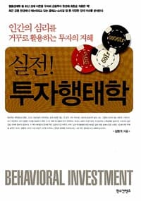 new book
