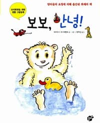 new book