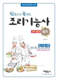 new book