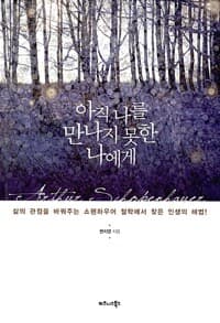 new book