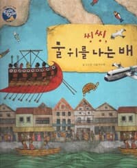 new book