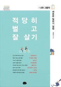 new book
