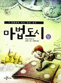 new book