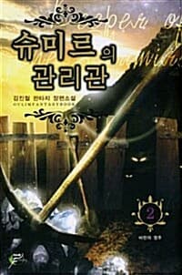 new book