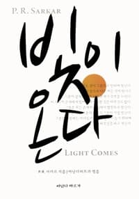new book