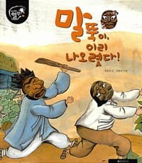 new book