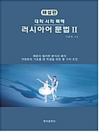 new book