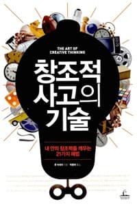 new book