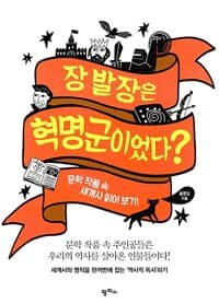 new book